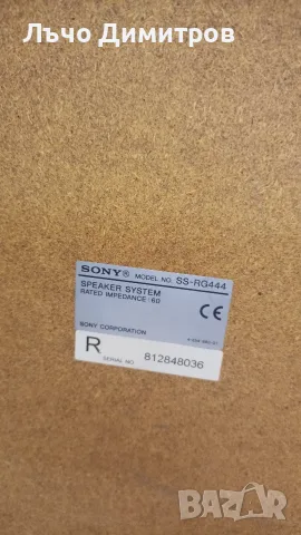 SONY HCD - RG444, снимка 15 - Аудиосистеми - 55485472