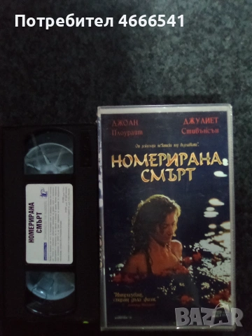 Продавам видеокасети цена 10 евро за брой, снимка 7 - DVD филми - 50521716