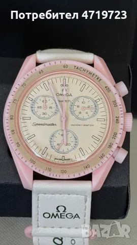 Omega x Swatch Mission To Venus, снимка 3 - Мъжки - 55527982