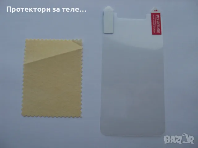 Матов преден Протектор за Huawei Ascend Y511