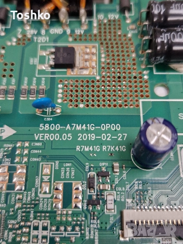 ALLVIEW 32ePlay6100-H/1 MAIN BOARD 5800-A7M41G-0P00 PANEL SDL320HY(QD0-F03), снимка 2 - Части и Платки - 55283657