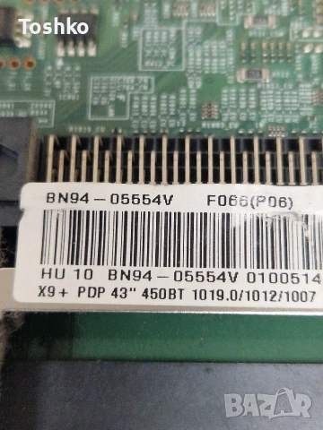 SAMSUNG PS43E450 MAIN BOARD BN41-01785A BN94-05554V POWER BN44-00508B PANEL S43AX-YB01, снимка 3 - Части и Платки - 55176998