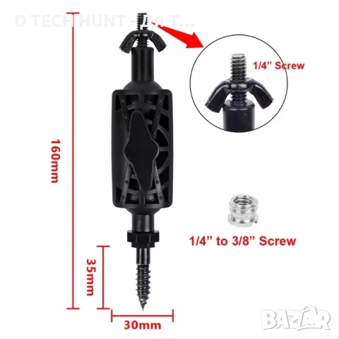 Стойка за ловна камера и соларен панел | С винт | 360° регулиране, снимка 9 - Чанти, стативи, аксесоари - 54176350