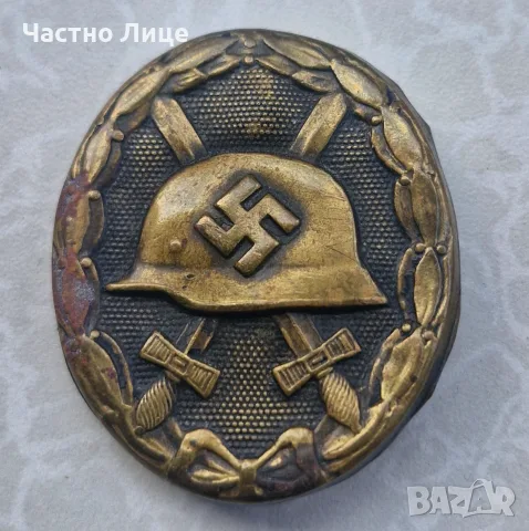 Пагони Значки Wiking Вермахт, снимка 3 - Антикварни и старинни предмети - 55434900