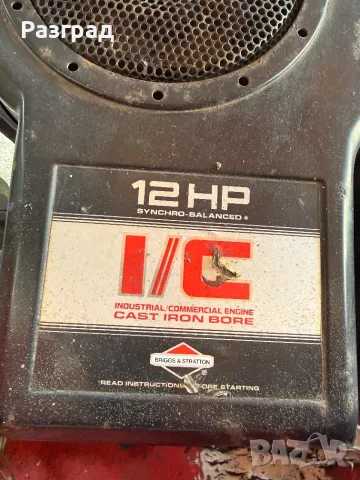Тракторна косачка без косилен апарат briggs&stratton 12 кс, снимка 11 - Градинска техника - 55430999