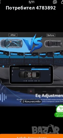 Универсална Андроид мултимедия за вграждане, снимка 8 - Навигация за кола - 54046694