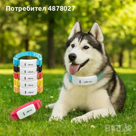 Тракер за домашен любимец - GPS локатор, снимка 6 - За кучета - 55633637
