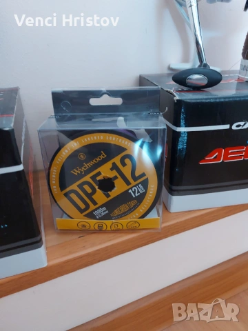 Шаранджийски сет