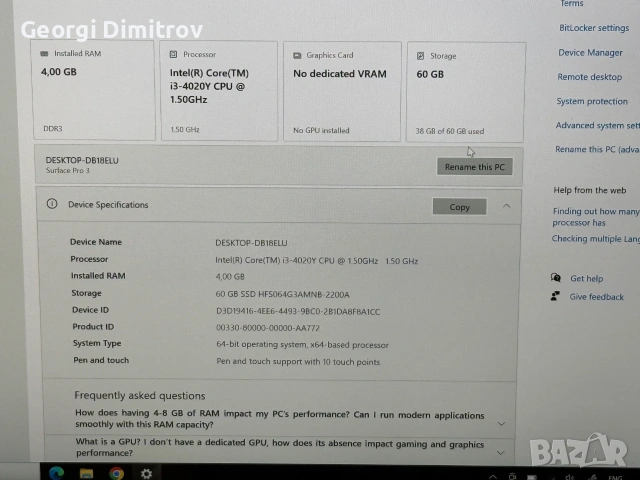 Microsoft Surface Pro 3 i3-4020Y/4RAM/64SSD/Intel HD Graphics/2K QHD Touch, снимка 3 - Лаптопи за дома - 54984433