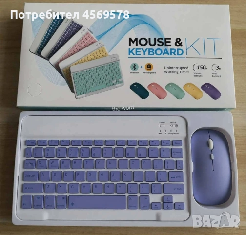 ⌨️🖱Комплект Bluetooth клавиатура и мишка – ултратънки, презареждащи се, мултифункционални!, снимка 2 - Клавиатури и мишки - 54811044