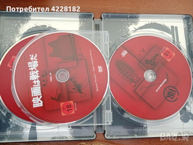 Battle Royale Survival Program Steelbook, снимка 5 - Blu-Ray филми - 54226310