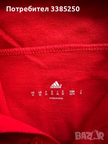 Bayern Munchen 2015 тениска, снимка 5 - Тениски - 54762287