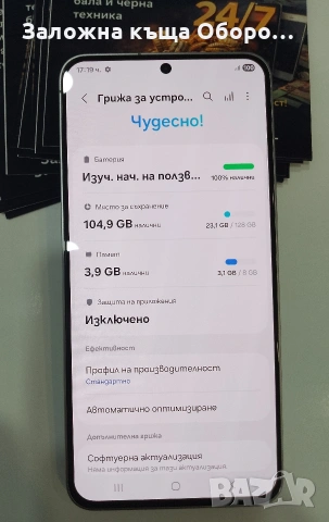 Samsung S25 FE , снимка 5 - Samsung - 54559773