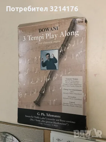 Dowani - 3 Tempi Play Along For Classical Music.№ 20 J. S. Bach (without the box), снимка 6 - Изкуство, музика, кино и фотография - 55321539