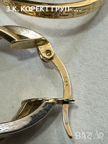 Златни дамски обеци 14K – 3,15 г, снимка 6 - Обеци - 55118859