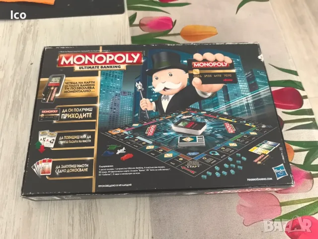 Monopoly ultimate banking , снимка 4 - Настолни игри - 55686772