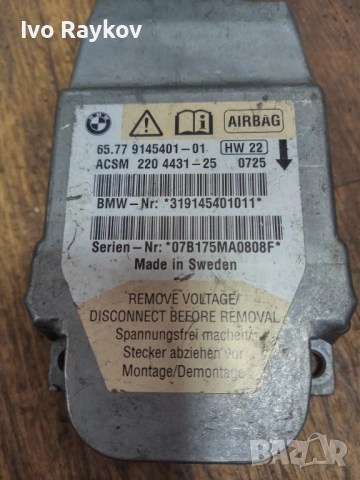 Централа AIRBAG за BMW E60 SRS  Module 65.77 9145401, снимка 2 - Части - 54563775