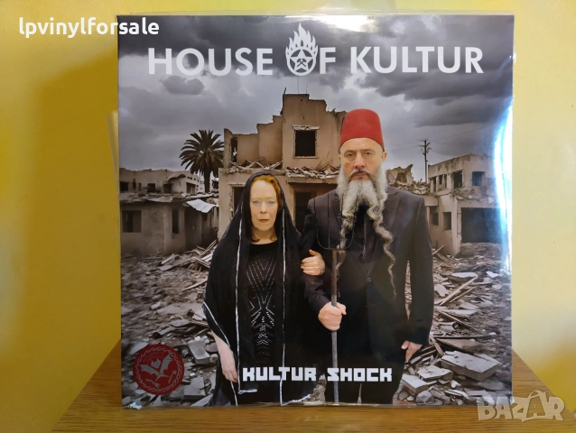  Kultur Shock ‎– House of Kultur