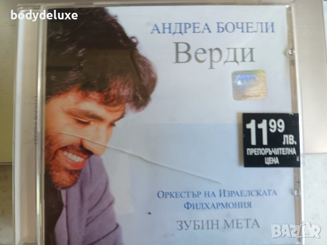 Andrea Bocelli албуми на аудио дискове, снимка 3 - CD дискове - 50384686