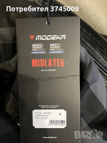 Кожено яке естествена кожа, снимка 7 - Якета - 54212949