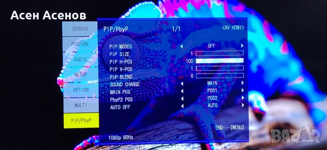 60" Sharp PN-E602 ПРОФЕСИОНАЛЕН FULL HD дисплей 24/7 | HDMI | VGA| DVI, снимка 12 - Телевизори - 54179355