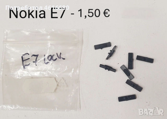 Копчета за батерията Nokia 3100,3110,3200,6220,7250,7610,3210,Samsung E600,E700,E330,D500,D520,D600 , снимка 8 - Резервни части за телефони - 52492708