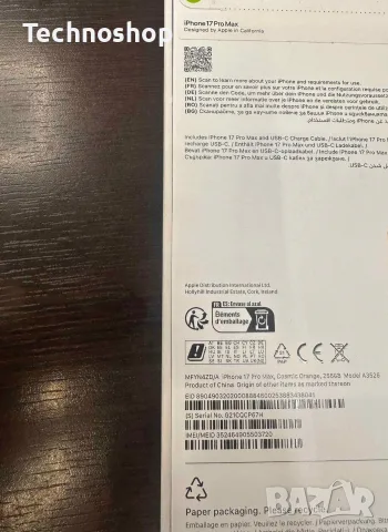 17 Pro Max 256GB с гаранция, снимка 2 - Apple iPhone - 55422991
