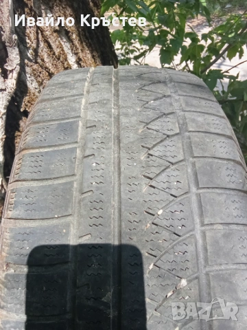 Гуми