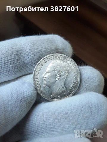 2 лева 1891г. Непочиствана!, снимка 9 - Нумизматика и бонистика - 55250955