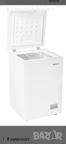 фризер ракла SNAIGE