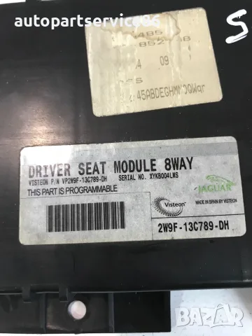 Блок за управление на предна лява седалка за Jaguar S Type 2.7 D (2006) 2W9F-13C789-DH, снимка 3 - Части - 55309340