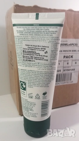 6 броя хидратиращи кремове за лице The Body Shop Skin Defence, слънцезащита, нови, снимка 2 - Козметика за лице - 54193596