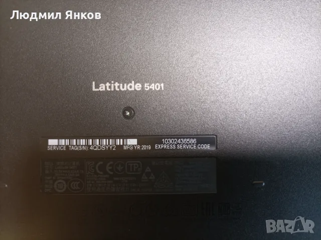Dell Latitude 5401, снимка 6 - Лаптопи за работа - 55515123