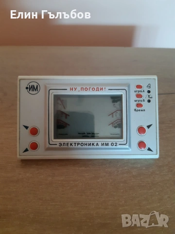 Електронна игра Ну, Погоди Електроника ИМ 02, ретро