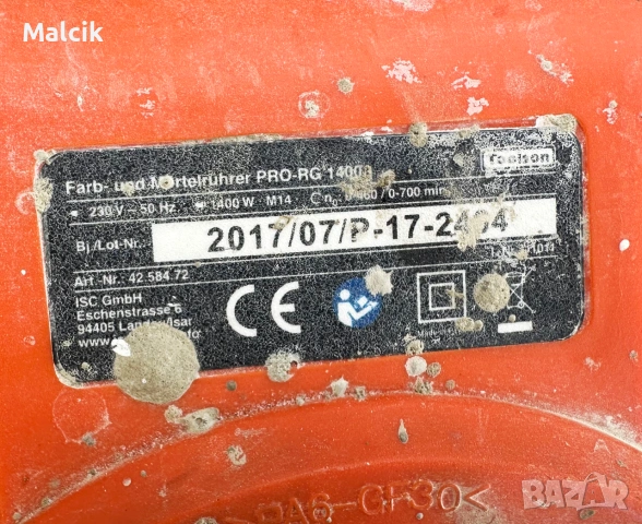 Електрически бъркалка Toolson PRO-RG 1400, снимка 6 - Други инструменти - 55016547