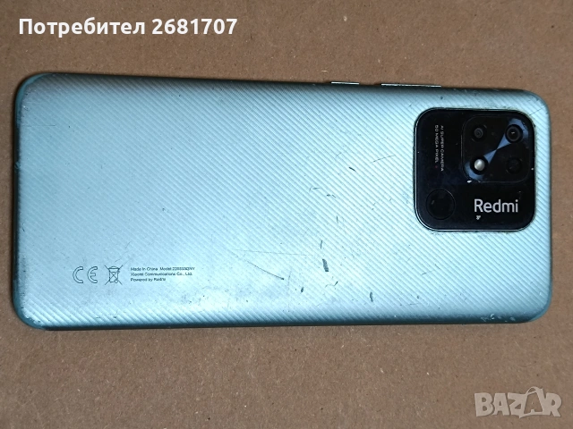 телефон Redmi 10C