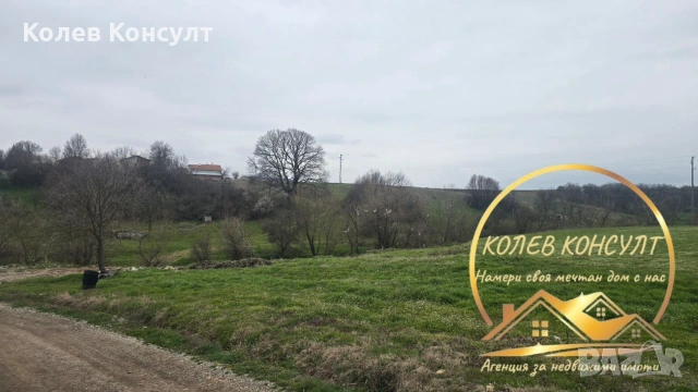 🥇 Агенция “Колев Консулт” продава двуетажна къща в село Въгларово, област Хасково , снимка 7 - Къщи - 53960837