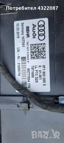 Кутия парно от Audi Q5 2.0 TFSI 220к.с 2014г., снимка 3 - Части - 54662512