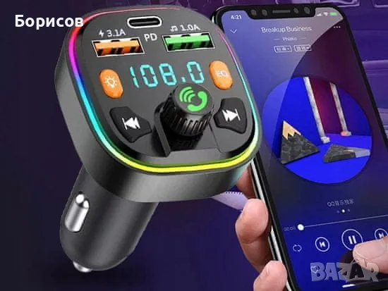 FM Трансмитер с Bluetooth , снимка 8 - MP3 и MP4 плеъри - 55693196