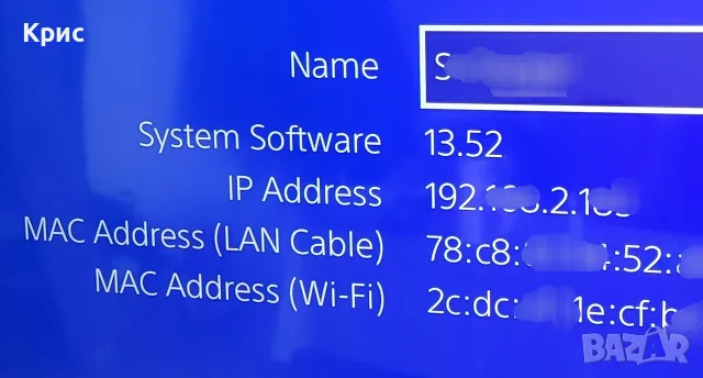 PlayStation 4 Slim, снимка 5 - PlayStation конзоли - 55658833