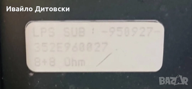Система с 4 бр. 15-ки, снимка 6 - Аудиосистеми - 54896872
