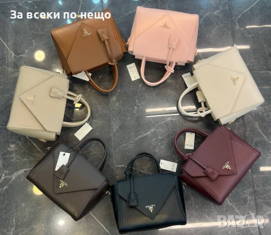 Prada Дамска Чанта Прада - Различни Цветове Код SK1309 