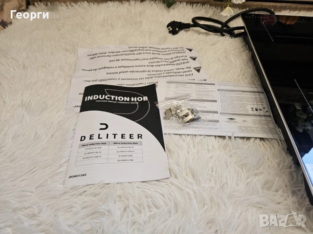 Двоен индокционен котлон Deliteer, снимка 2 - Котлони - 54824021