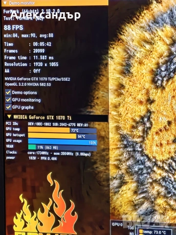 Геймърски компютър Ryzen 5 5500 / GTX 1070 Ti / 8GB RAM / SSD + HDD (Нови части!), снимка 4 - Геймърски - 54652740