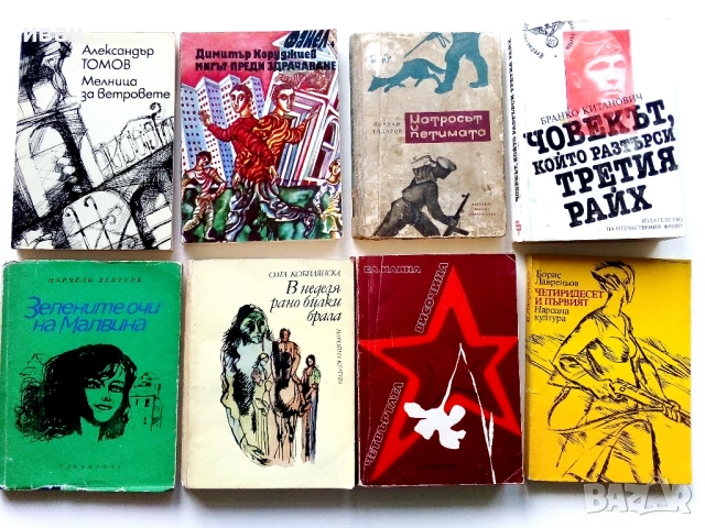 Евтини книги