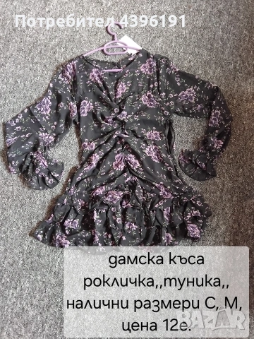 дамски комплекти , снимка 6 - Спортни екипи - 54333083