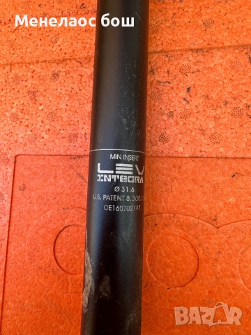 KS LEV Integra Dropper Seatpost 31.6 мм, снимка 2 - Аксесоари за велосипеди - 55083456