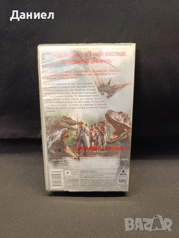 VHS Джурасик парк 3, снимка 2 - Други жанрове - 54576004