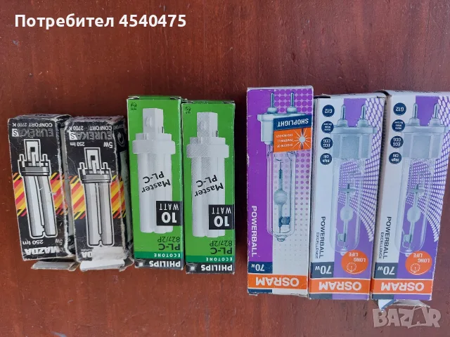 Различни видове лампи, снимка 4 - Други - 55530431