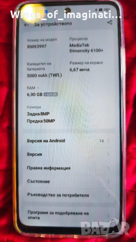 Realme 12x 5G, снимка 2 - Други - 32215103